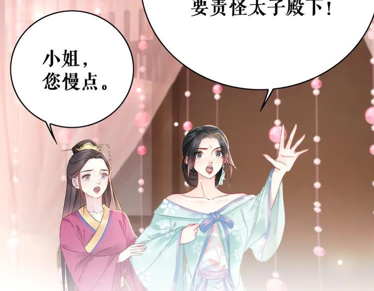 第138话 意外的来客29
