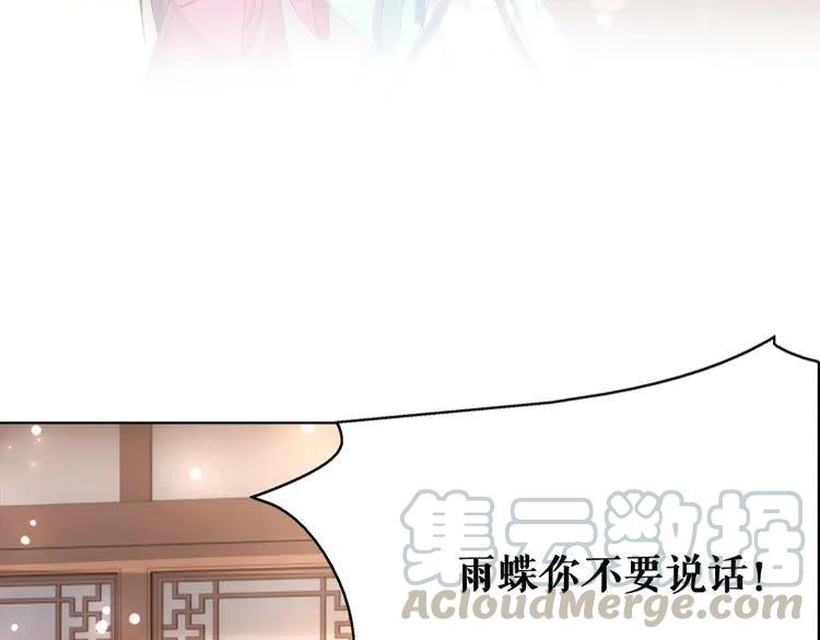 第138话 意外的来客30