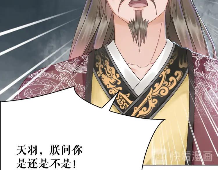 第138话 意外的来客34