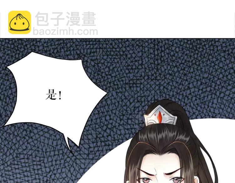 第138话 意外的来客36