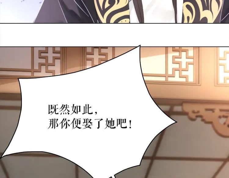 第138话 意外的来客38
