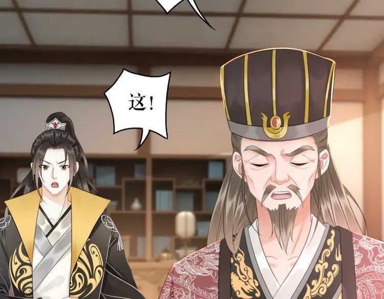 第138话 意外的来客39
