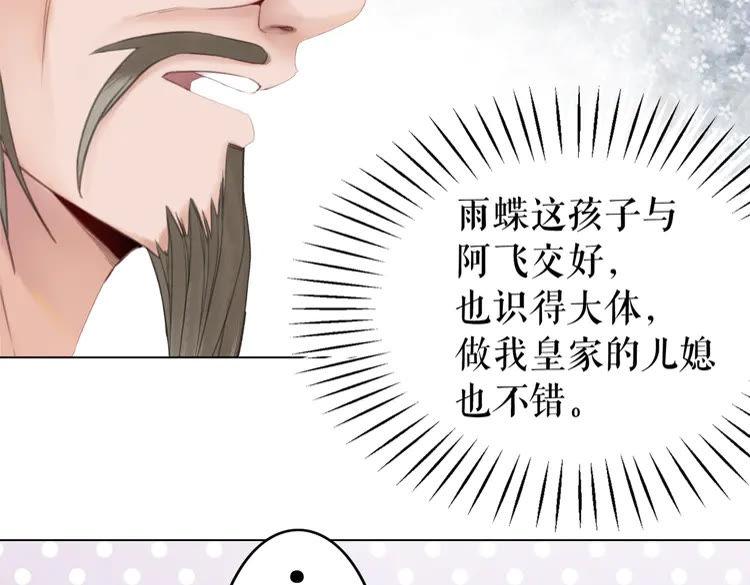 第138话 意外的来客42