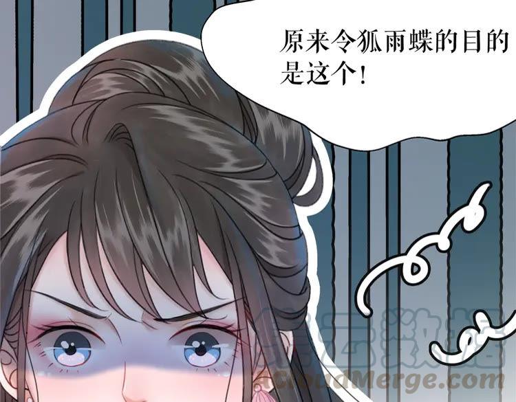 第138话 意外的来客45