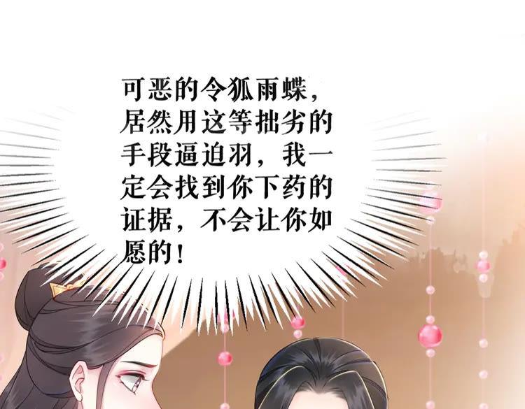 第138话 意外的来客49