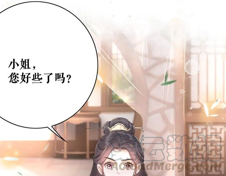 第138话 意外的来客5