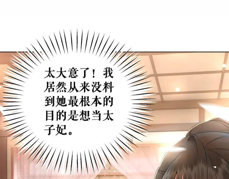 第138话 意外的来客51