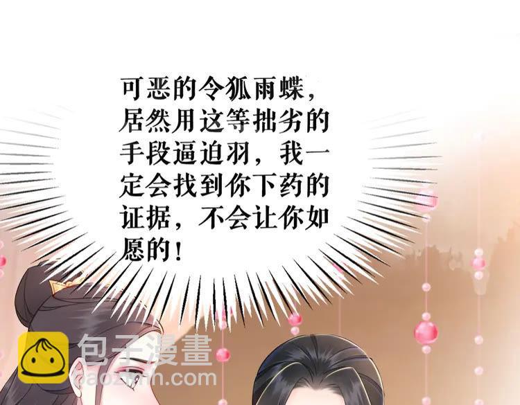 第138话 意外的来客53