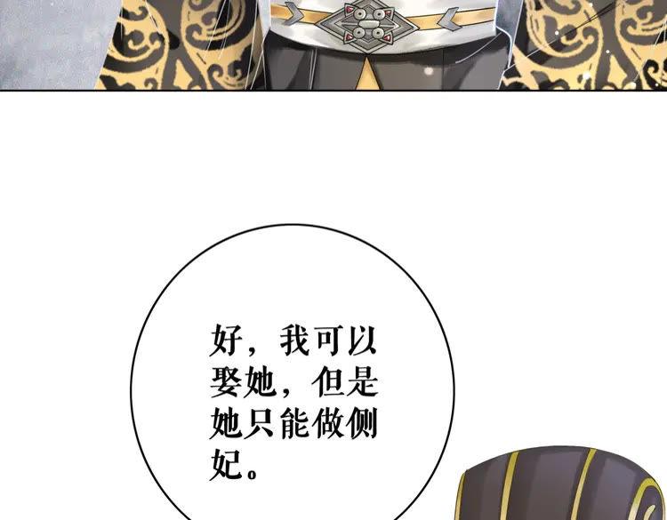 第138话 意外的来客57