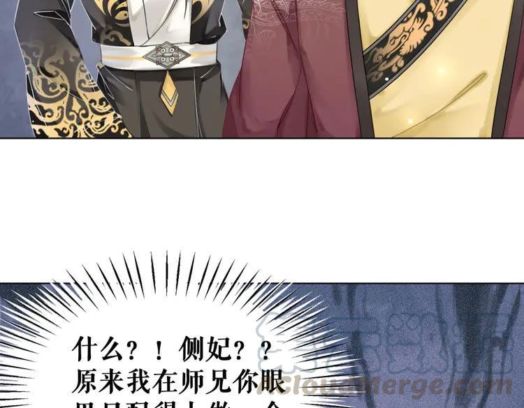 第138话 意外的来客59
