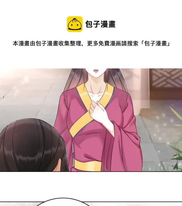 第138话 意外的来客6