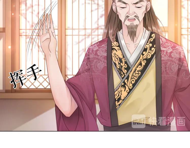 第138话 意外的来客63