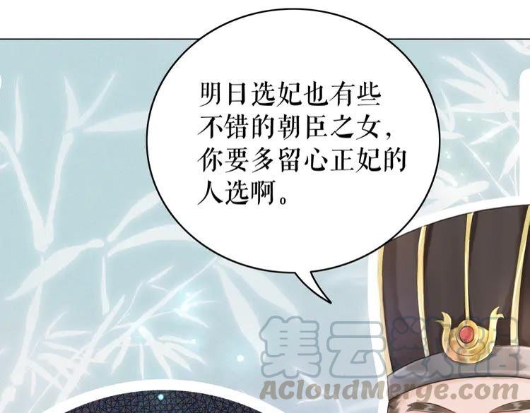 第138话 意外的来客64