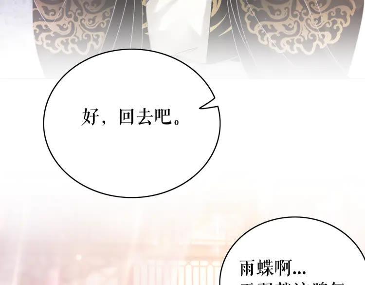 第138话 意外的来客68