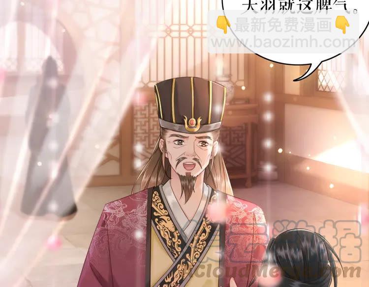 第138话 意外的来客69