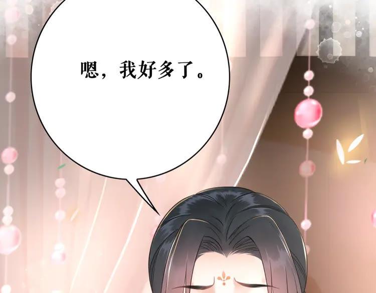 第138话 意外的来客7