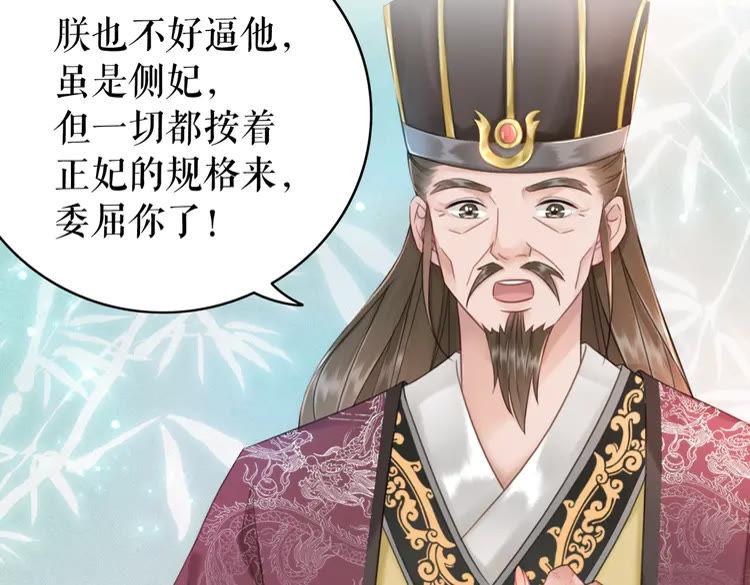 第138话 意外的来客71