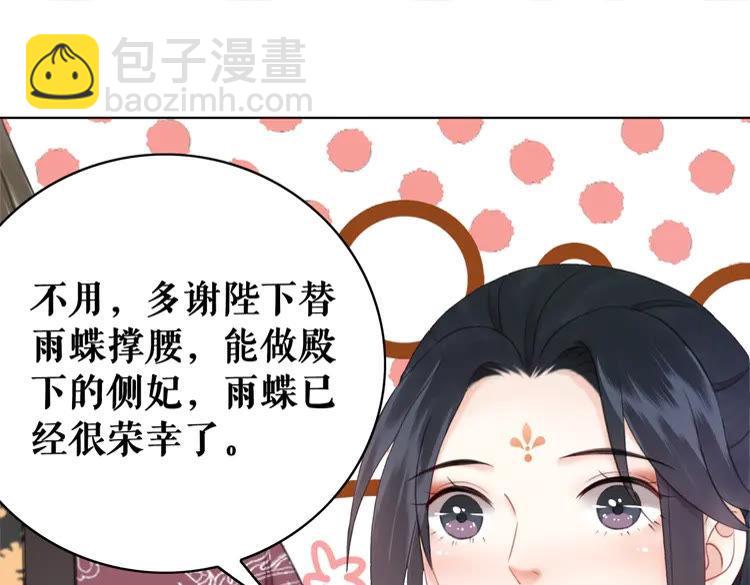 第138话 意外的来客73