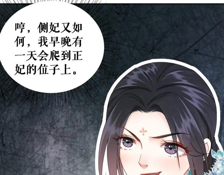 第138话 意外的来客75