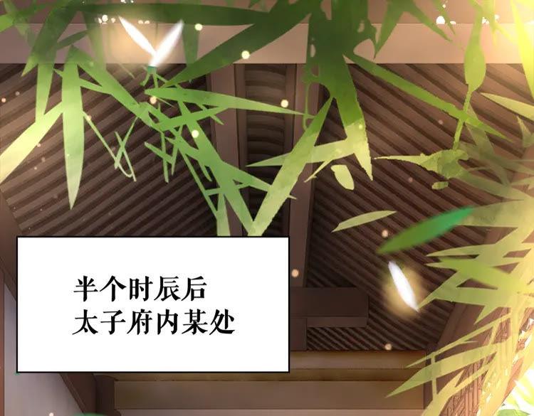 第138话 意外的来客77