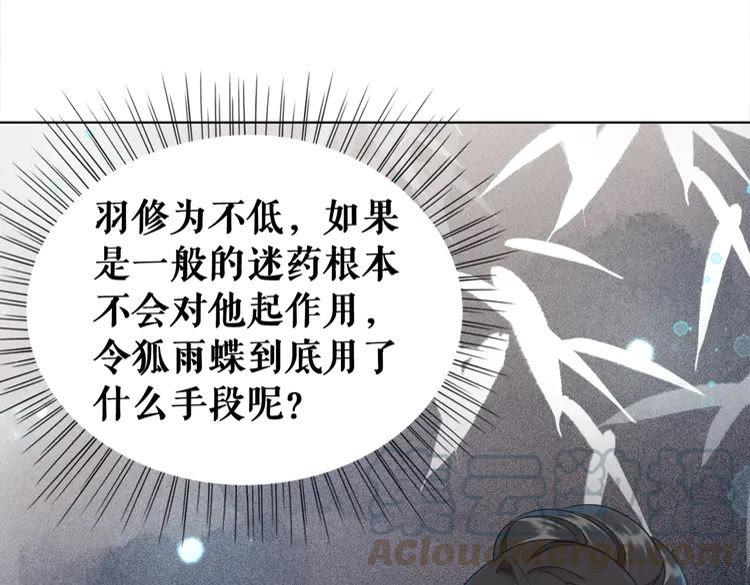 第138话 意外的来客79