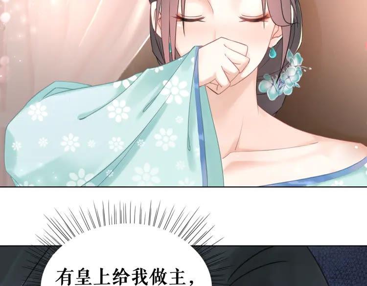 第138话 意外的来客8
