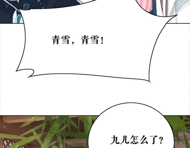 第138话 意外的来客81