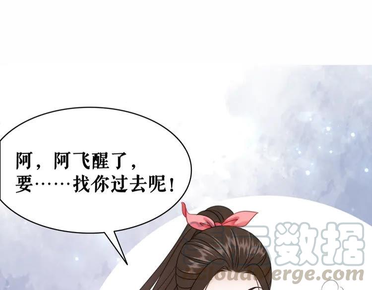 第138话 意外的来客84