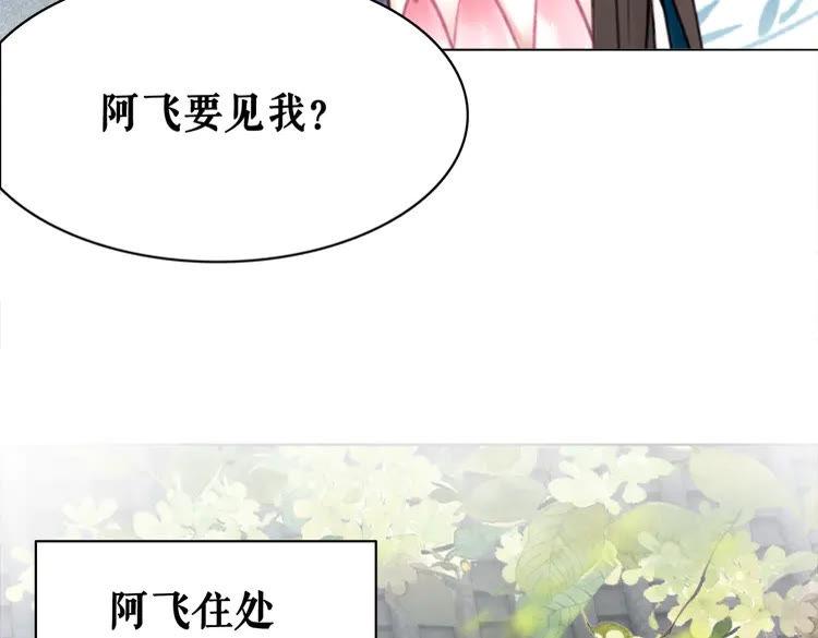 第138话 意外的来客88