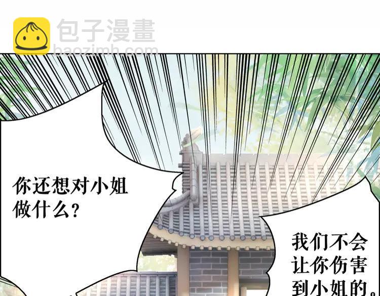 第138话 意外的来客95