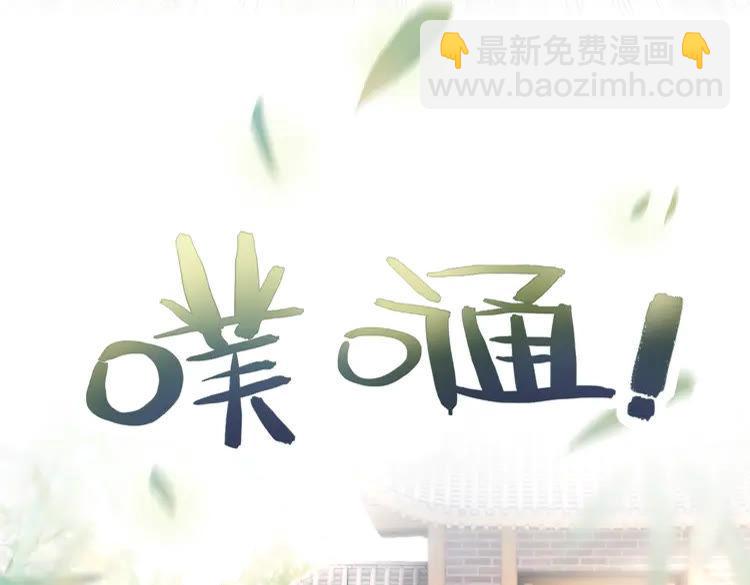 第138话 意外的来客97