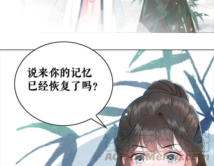 第139话 真相初露10