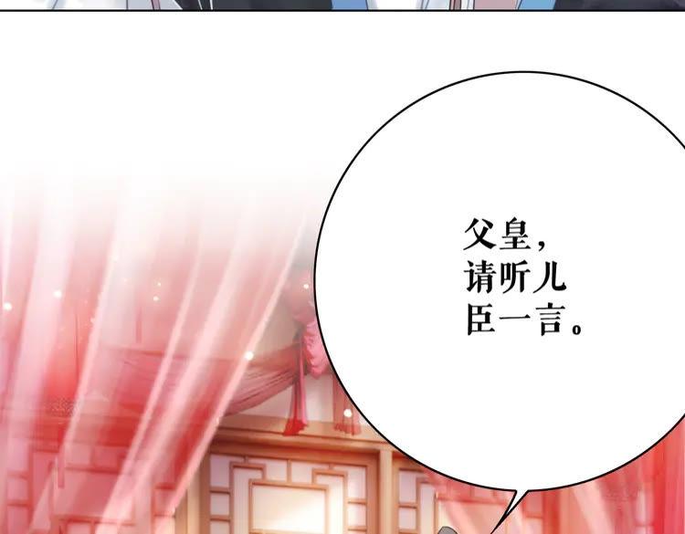 第139话 真相初露104