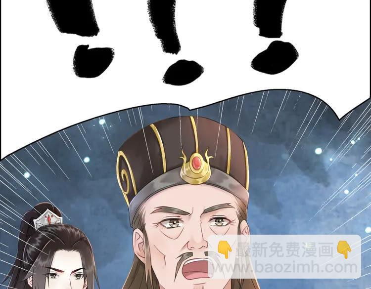 第139话 真相初露109