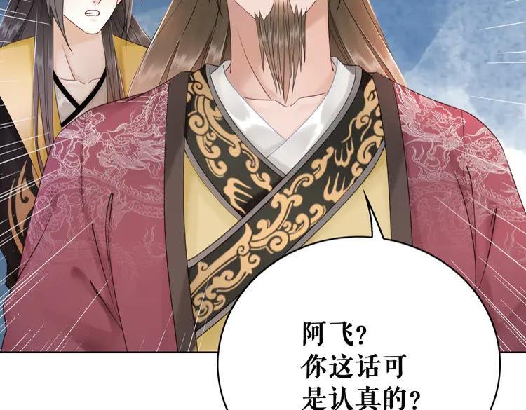 第139话 真相初露110