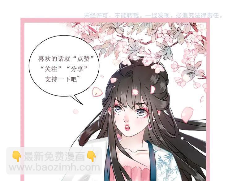 第139话 真相初露114