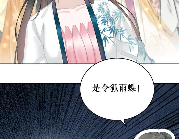第139话 真相初露17