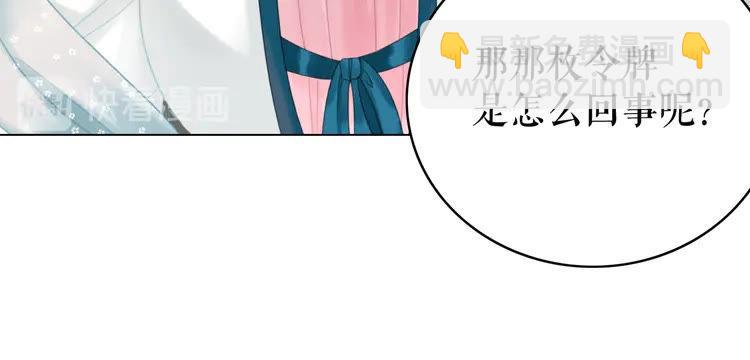 第139话 真相初露23