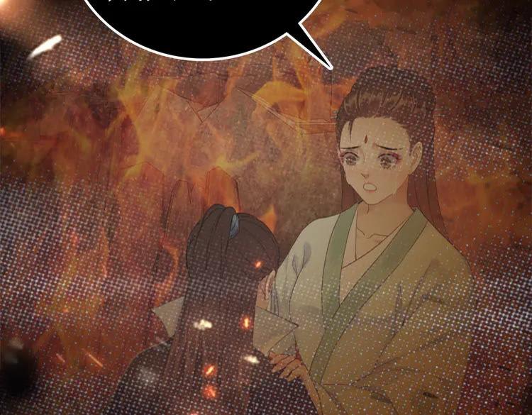 第139话 真相初露28