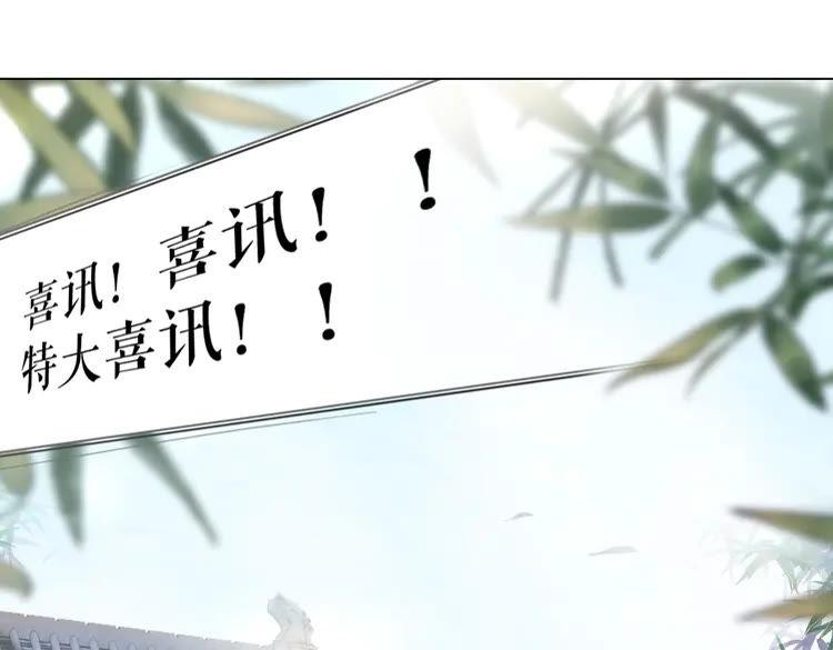 第139话 真相初露39