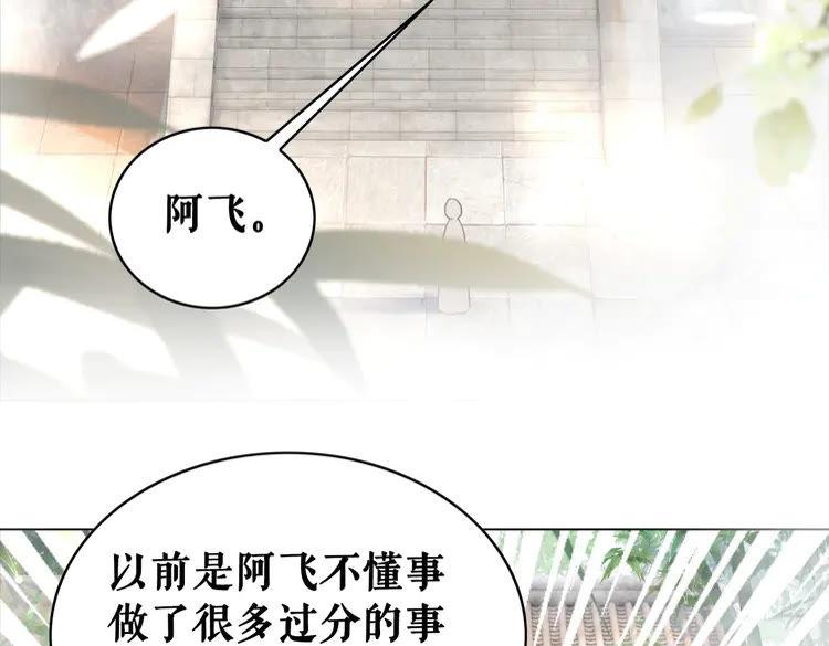 第139话 真相初露4