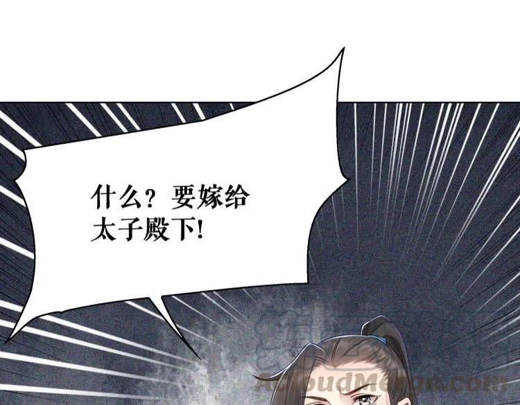 第139话 真相初露45