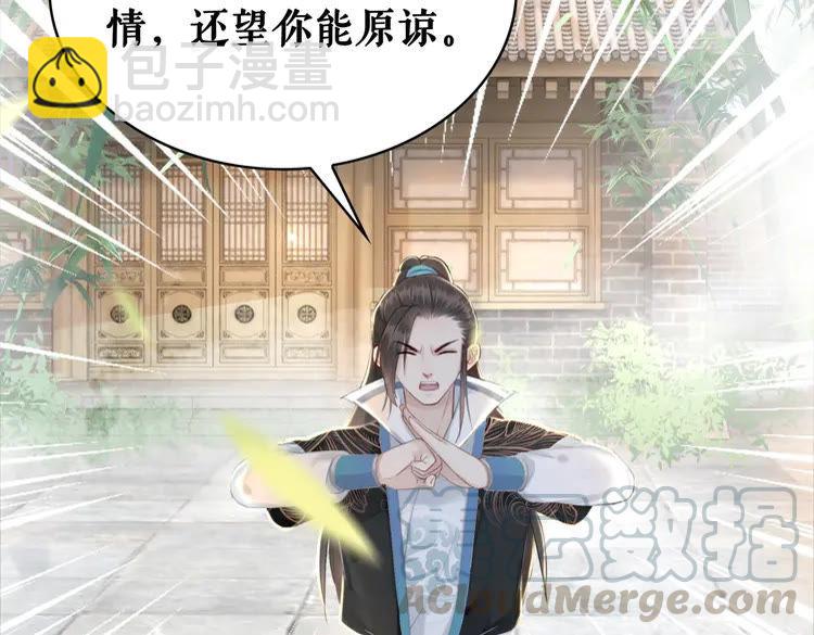 第139话 真相初露5