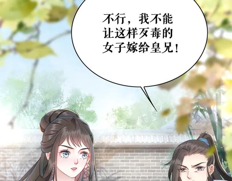 第139话 真相初露51