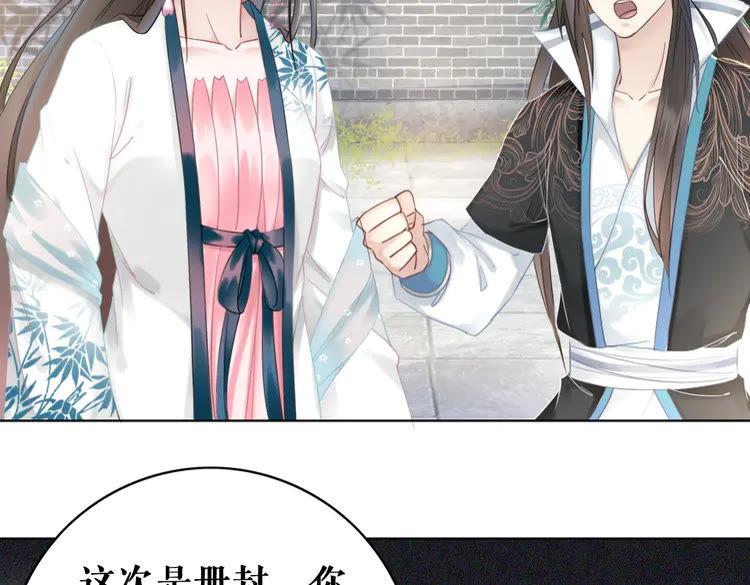 第139话 真相初露52