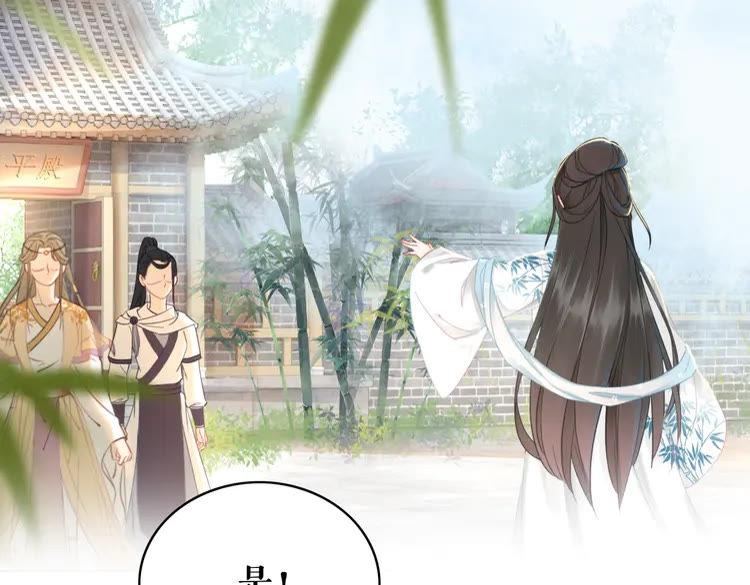 第139话 真相初露58