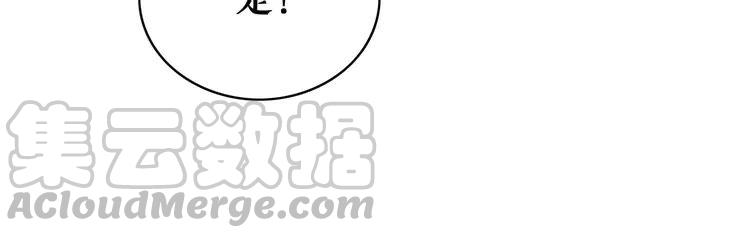 第139话 真相初露59
