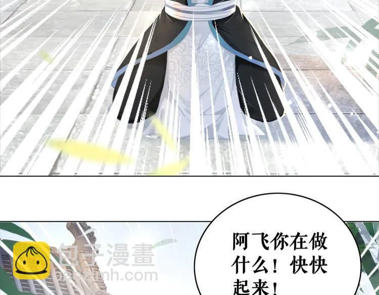 第139话 真相初露6
