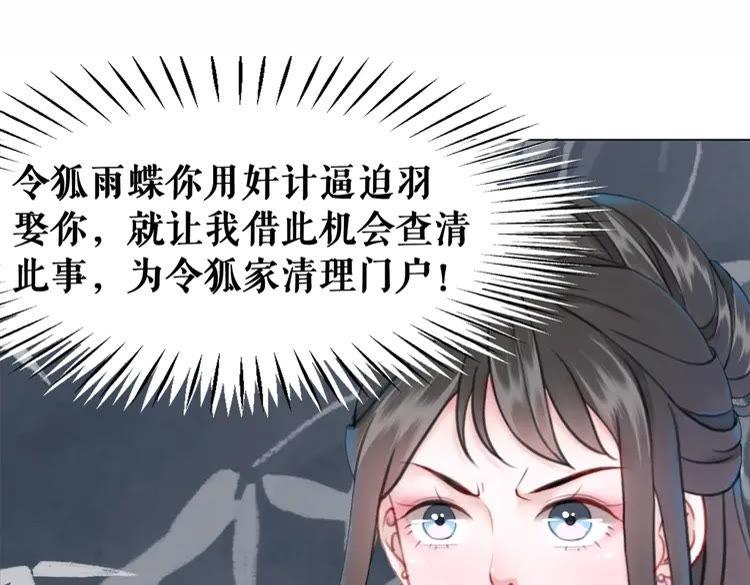 第139话 真相初露60