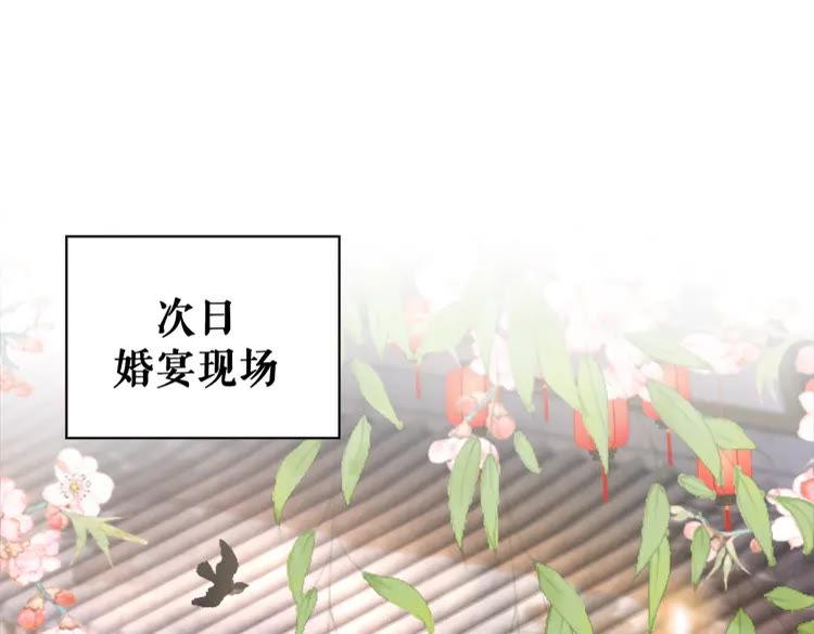 第139话 真相初露62